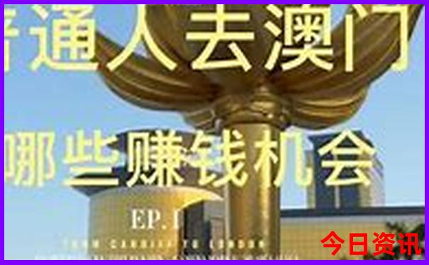 北京旅游三天大概多少钱