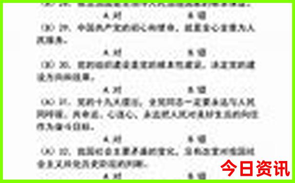 川藏线上的穷游女